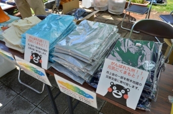 かわせみマルシェオリジナル商品<br>売上の一部を熊本災害支援として寄付します