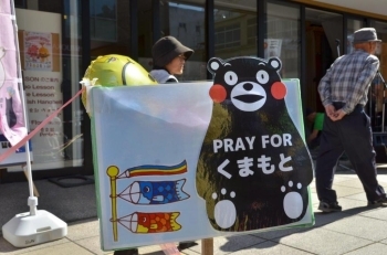 PRAY FOR 熊本！！