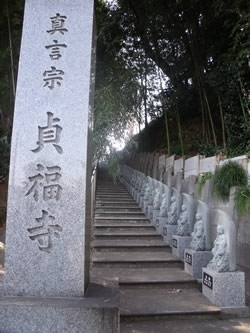 7番目に来たのは吉橋にある貞福寺。<br>参道の脇には石仏がずらっと並んでいます(^^)