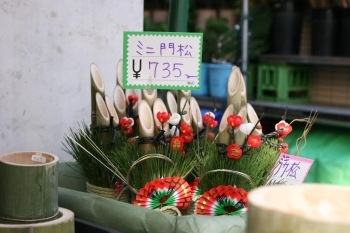 花屋さんの店頭にはかわいいミニ門松が売られていました。