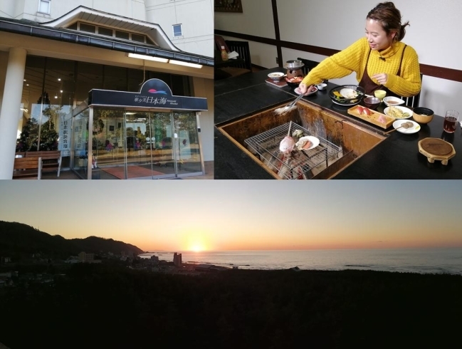 絶景とグルメが楽しめるホテル　「日本海華夕美」「テレビユー山形　庄内ライフ」