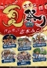 志木の夏祭り2025