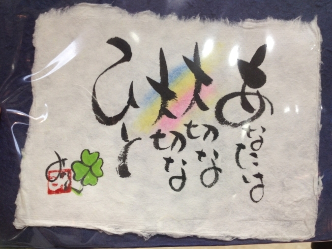 「入善町 滑川市で 印鑑をお探しなら     【嫁ぐ娘に想いを込めて】はん古堂岩井印房」