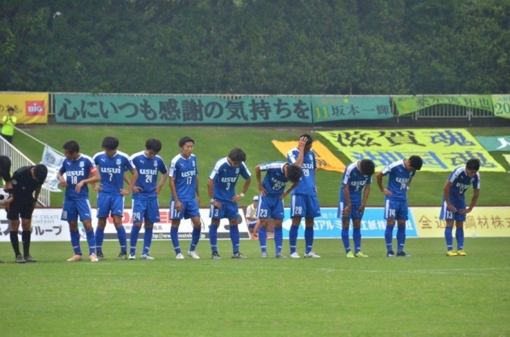 試合終了