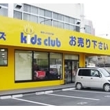 Kids club　豊橋草間店 