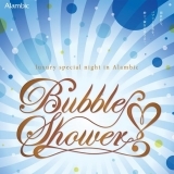 BUBBLE SHOWER（バブルシャワー）