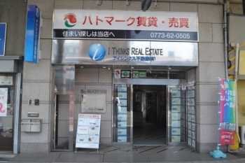 東舞鶴駅北口を直進５分。三条商店街内にあります。「アイシンクス不動産有限会社」
