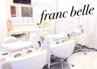 franc belle（フランベル）