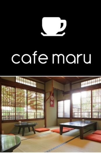 モノクロ・シックなcafe maru（カフェ　マル）のロゴ<br>お子様連れにぴったりな奥のお座敷