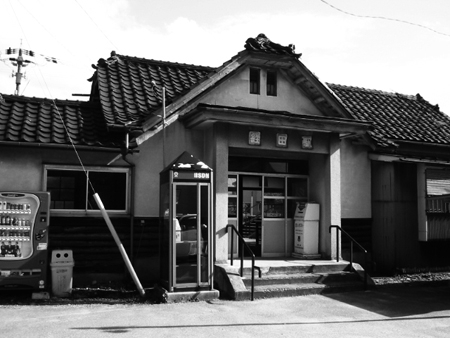 経田駅