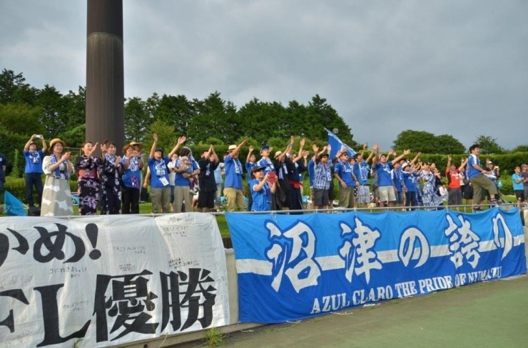 歓喜に沸くサポーター　４－０の快勝で喜び爆発！