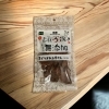 素材万歳 無添加 手でちぎれる牛たん 40g