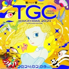 【イベント告知】和歌山で再び開催!TGC 和歌山 2024【東京ガールズコレクション】