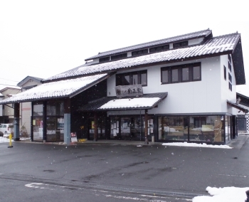 本店です。「菓子処菊正堂 中町本店」