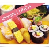 お一人様大歓迎♪職人が握る新鮮なネタを贅沢に使用した寿司定食ランチ