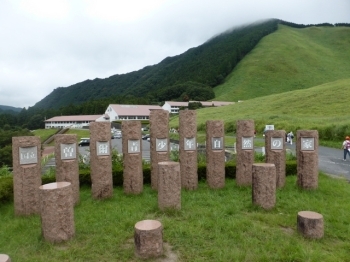 自然の景観に溶け込むような看板です。