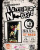 12/6】LAUGHIN' NOSE「2026 冬のワチュロウパーティ！」 | まいぷれ