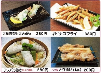 食通も納得の味をお試し下さい「居酒屋なごみ2号店」