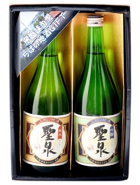 ◇「聖泉」吟醸酒＆純米酒ふるさとセット<br>各720ml×1本