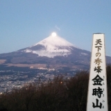 みんなの富士山写真館#56～#60