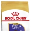 RC BHN ラブラドールステアライズド 成犬~高齢犬 3kg