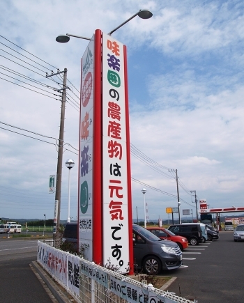 この看板が目印！