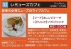 画像クリック