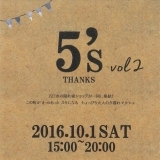 5’s（サンクス） vol.2