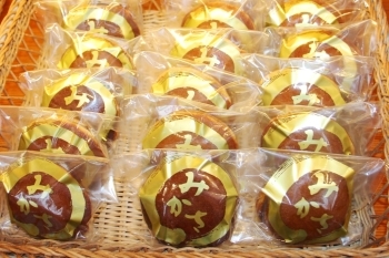 【みかさ】(130円)