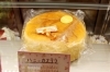 【ハニーカステラ】(850円)