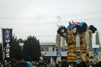 江口太鼓台（大江浜）