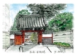 1.金剛院
金剛院の「赤門（あかもん）」
は、区の有形文化財に指定。
山門前に長崎不動尊がある。