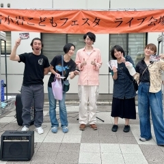 【ストリートライブ出演】井村カズヤ with ロキジョーンズ☆新小岩こどもフェスタ2025