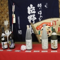 山野酒造のお酒