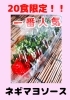 売 り 切 れ