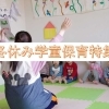 冬休み利用可!岡山学童保育まとめ
