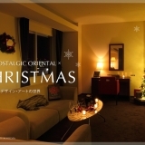 オリエンタルホテル広島のクリスマス 2016