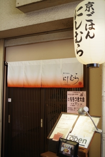 商店街の中ほど、ちょうちんの看板が目印