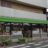 第5回　15.　かごや商店