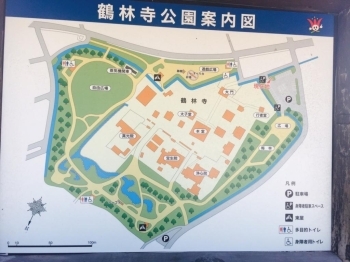 鶴林寺公園案内図