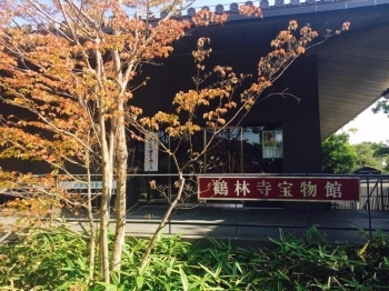 鶴林寺　宝物館
