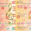 「200回記念!!2日連続あきクラ感謝祭!!!」