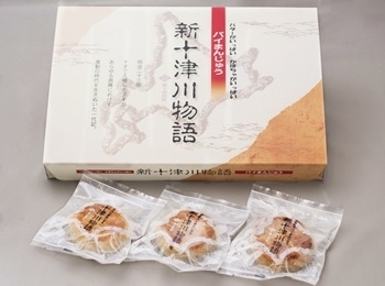 新十津川物語<br>（1個130円、1箱9個入　1,296円税込）