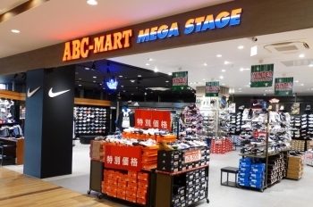 ABC-MART メガステージ