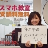 第3弾!!お題【年末年始なにしてましたか?】