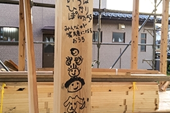 よろこびの住まいづくりにご一緒させてください。「（有）斎藤建築」