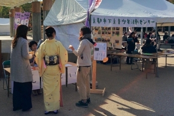 京都市下京青少年活動センター<br>芝生公園を眺めながらお茶とお菓子でおもてなし。<br>