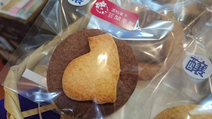 にゃんこクッキー「にゃんこシリーズ」