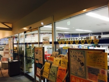 図書室