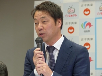 （株）よしもとデベロップメンツ常務取締役　水本　章氏